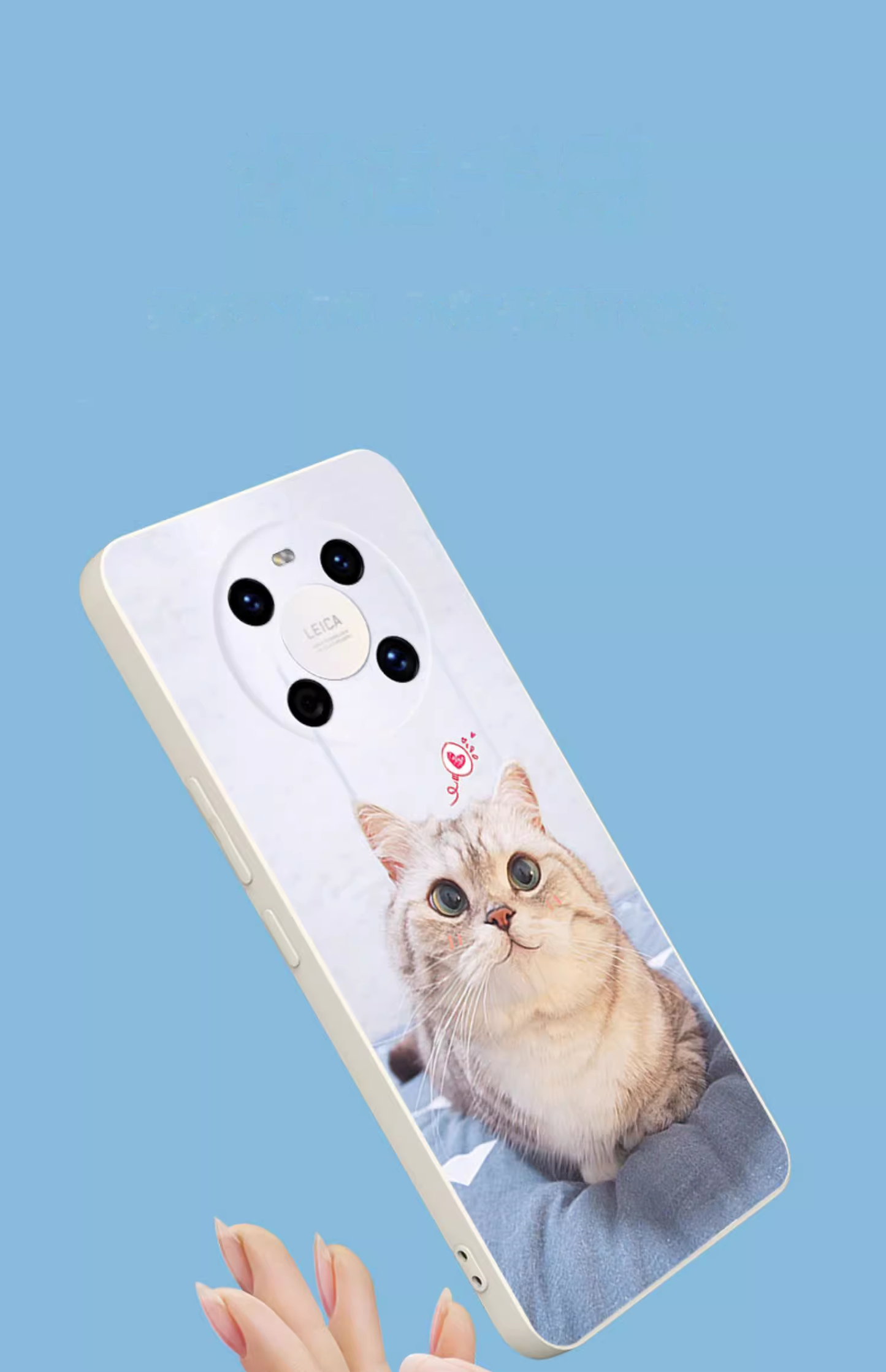 Custom Phone Case Design